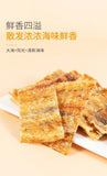 Grilled Eel Fillets 500g Crispy Healthy Japanese Seafood Snack