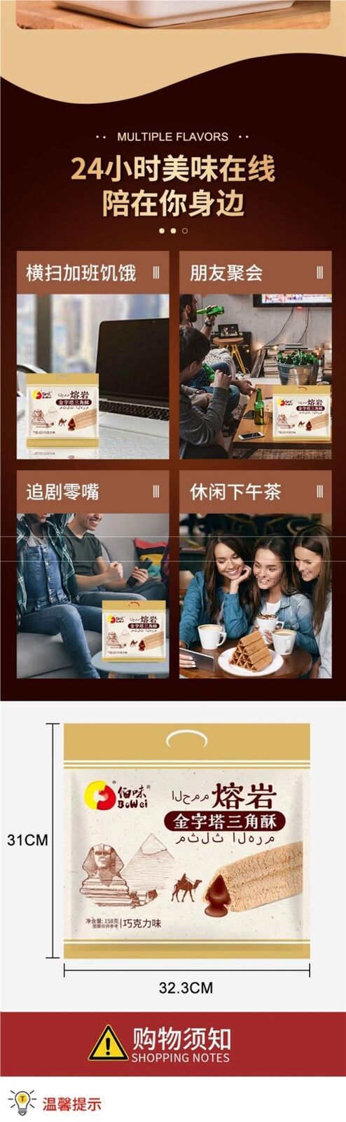 Lava Triangle Crispy Wafer with Milk Filling Chocolate Snack Perfect for Office