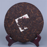 357g Pu-erh Tea Black Tea Cake Original Ripe Pu'er Tea Chinese Cooked Tea Yunnan