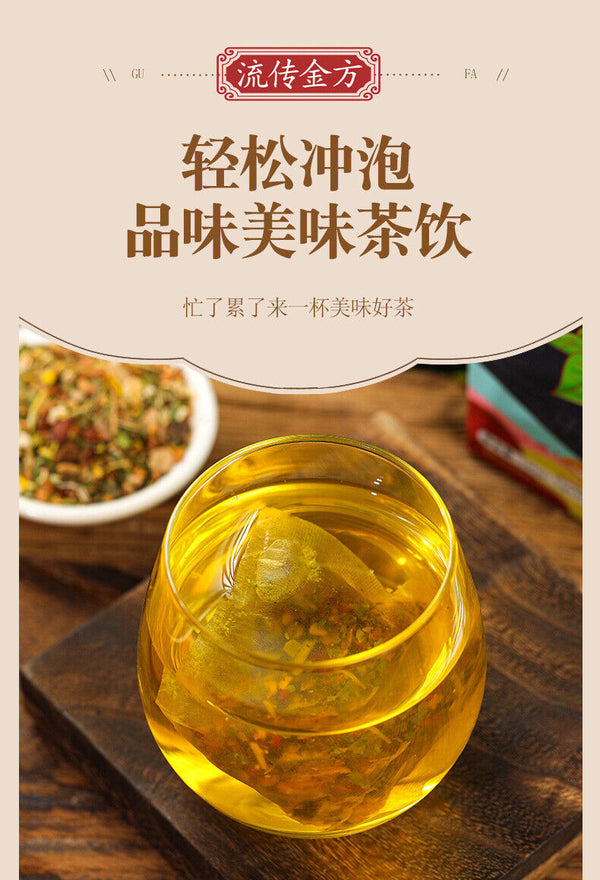 150g Ginseng seven Tongluo tea Ginseng Ginkgo Huangjing vascular health tea bags