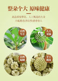 Genuine Lv Luo Hua 绿萝花 High-quality Epipremnum Aureum Herbal 50g/bottle