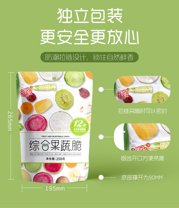 Dried Shiitake Mushroom Freeze-Dried Snack 12-Variety Mixed Vegetable Crisps