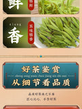Longjing Green TeaMingqian Douxiang LongjingNew TeaLongjingBagged 250g