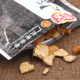 Jiabao Nine-Process Dried Tangerine Peel Guangdong Nostalgic Snack Orange Peel