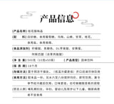 Black Plum Hibiscus Osmanthus Bulk Supply Instant Plum Drink Powder