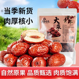 Premium Dried Red Dates (Jujube) - 1kg Bulk for Tea, Cooking & Snacks