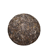 357g Menghai Banzhang Shen Puerh Tea Old Tree Raw Puerh Tea Puer Tea Cake