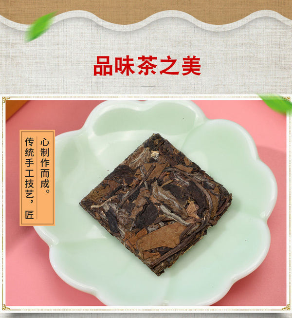 Fuding White Tea Shoumei Old White Tea Small Square Piece Bag Cookie Tea 150g