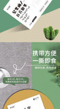 Pear Cactus Complex Pressure Tablet Candy Eco Enzyme Pear Cactus Enzyme Tablet