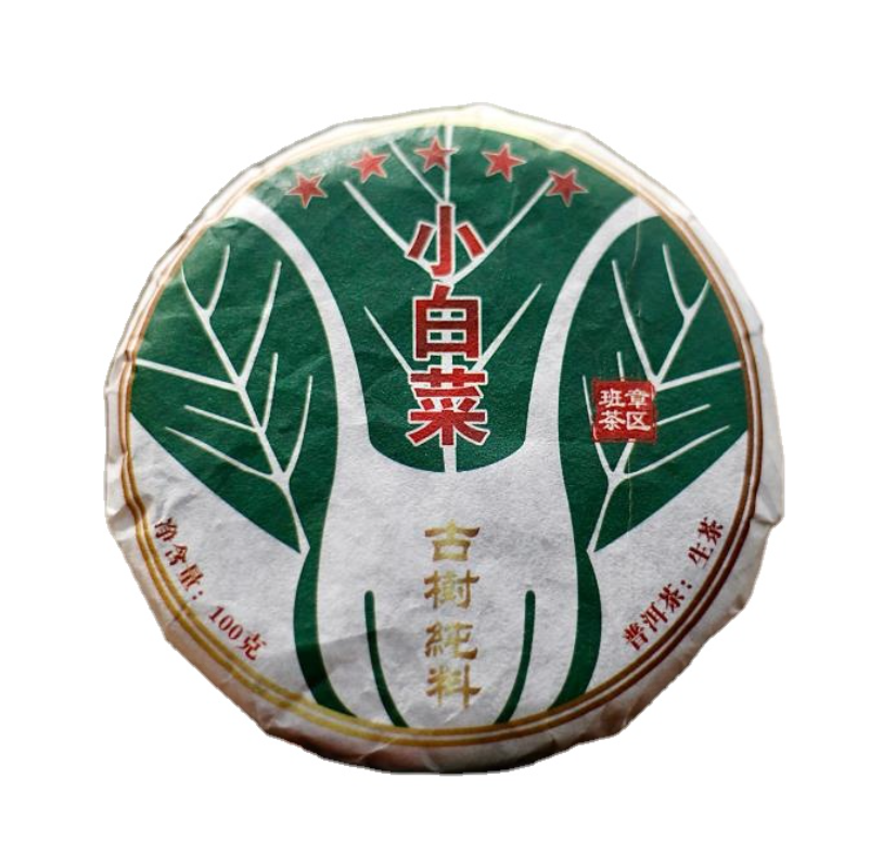 Yunnan Menghai Puerh Tea Old Panzhang Ancient Cabbage Raw Tea Cake 100g/3.52oz Main image