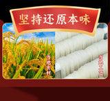 Yunnan Rice Noodles – Instant Quick Cook, Preserved Hot Pot Noodles