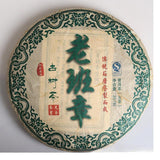 Factory direct sales of Yunnan Boss Zhang Pu'er tea and Yunnan Qizi tea cake357g