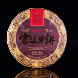 357g Pu'er Ripe Tea Ancient Tree Imperial Tribute Cake Yunnan Menghai Qizi Cake