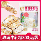 Yunnan Rose Nougat Milk Candy – Retro Coffee Sweets, New Year Gift Treats