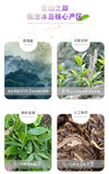 200g Yunnan Iceland Sweet Pu'er Tea Raw Tea Cake Lincang  Qizi Cake Tea Cake