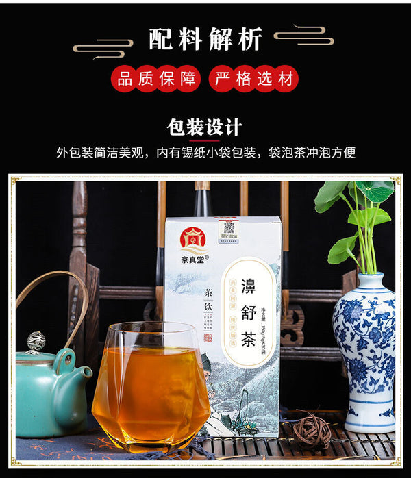 Herbal Tea with Bai Zhi Mint Houttuynia and Chrysanthemum for Clear Breathing