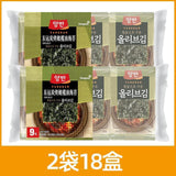 Organic Roasted Seaweed Snacks 18 Individual Pack Sweet Spicy Nori