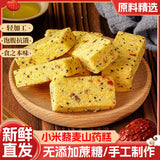 Quinoa Yam Millet Cake Snack Filling Office Treat Traditional Cake