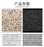 Roasted Black and White Sesame Seeds Natural Snack in Jar for Healthy Diet