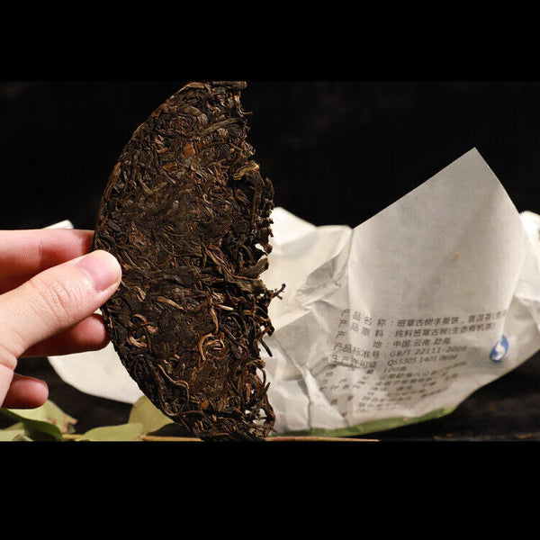 Yunnan 100g Ancient Tree Raw Tea Puerh Tea Cake 班章古树
