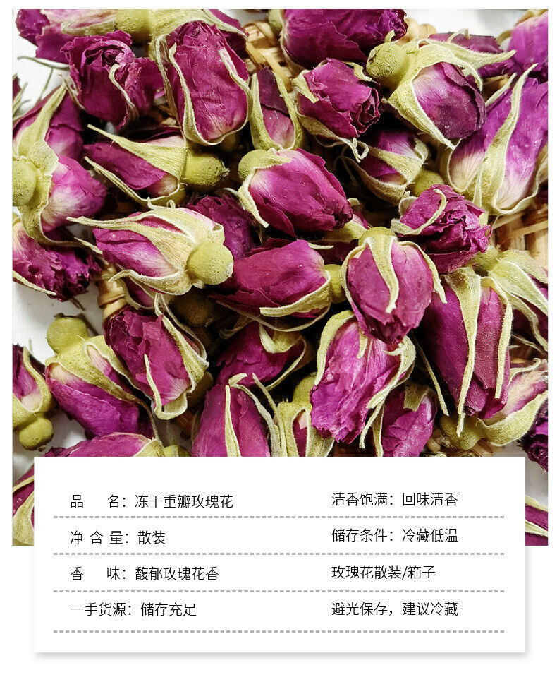 Freeze-dried rose tea Pingyin rose flower first crop rose petals rose 17.6oz