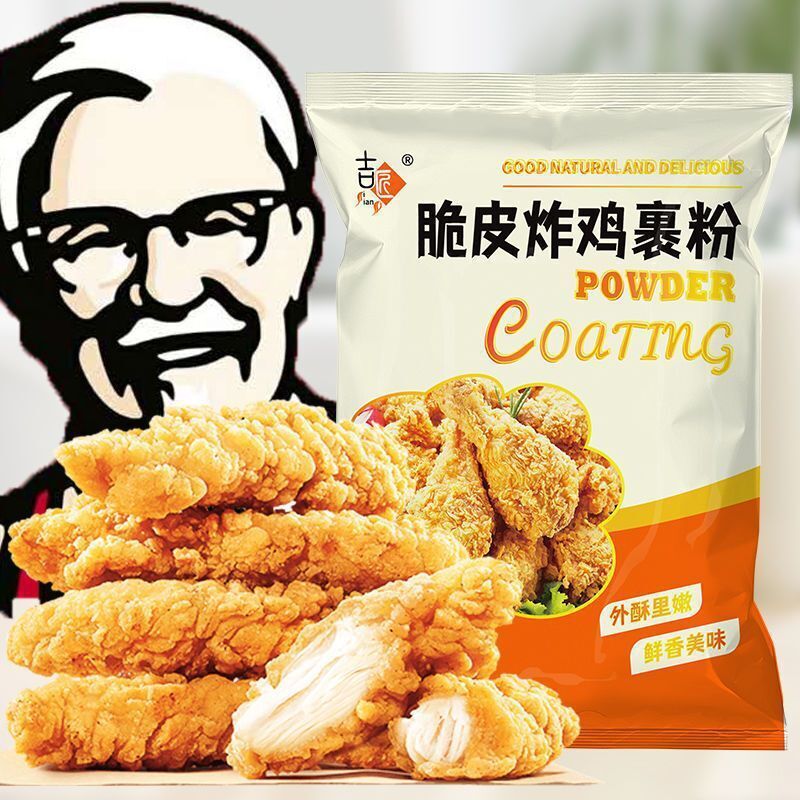 High quality fried chicken coating powder - super crispy, no breadcrumbs