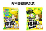 Japan RIBON Saotome Super Sour Sour Lemon Candy Mint Netflix Sandwich Soft Candy