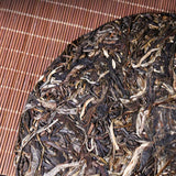 357g Ancient Tree Old Banzhang Raw Tea - Natural  Yunnan Pu'er Tea