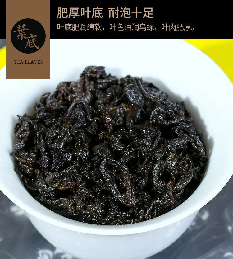 Oil Cut Black China Oolong Tea Health Xiaozhi Tieguanyin Oolong Tea Scraper 250g