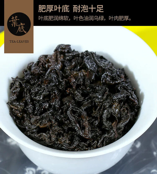 Oil Cut Black China Oolong Tea Health Xiaozhi Tieguanyin Oolong Tea Scraper 250g