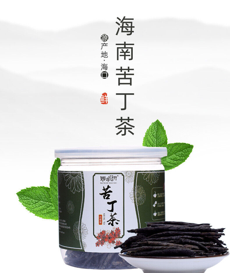 70g Bittersweet Tea Cans Hainan Big Leaf Bittersweet Tea Flower Tea