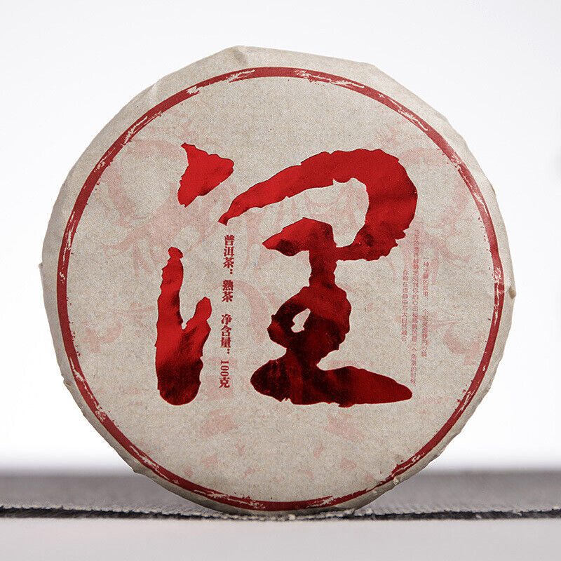 100g Yunnan Puerh Tea Menghai Ripe Tea Run Cakes Big Tree Small Cakes Ripe Tea Secondary image