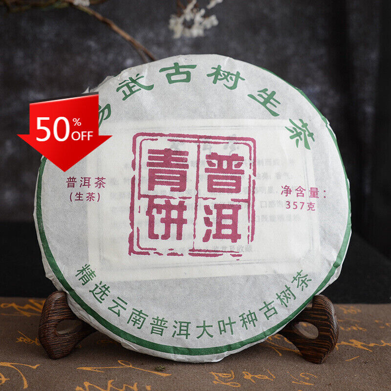 Yunnan Pu-erh Tea Cake Yiwu Ancient Tree Cha Tea  Green Tea Health Care 357g Main image