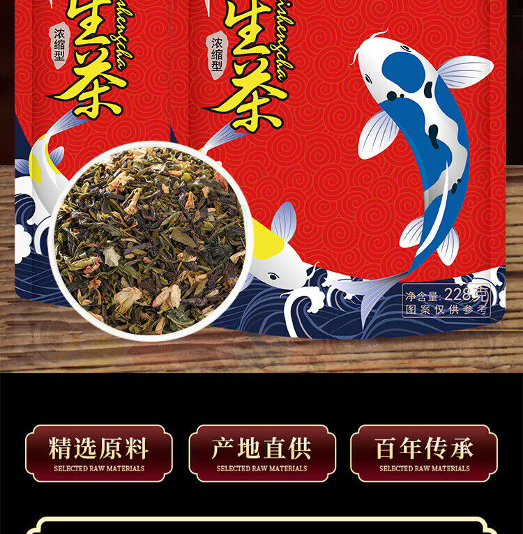 Yisheng Tea 228g Sweet & Moisturizing Staying up Late Nourishing Sweet Herb Tea
