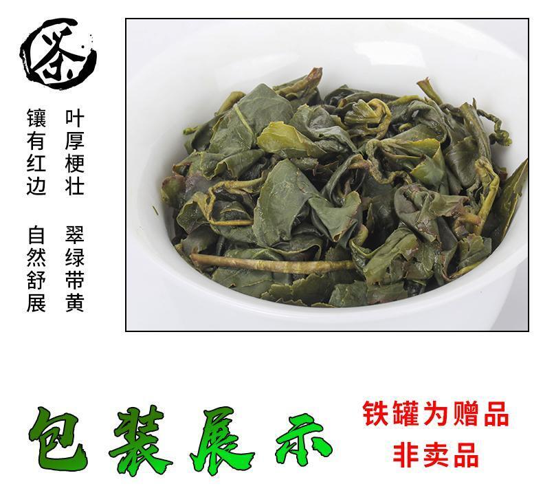 Taiwan Oolong Tea Alpine Frozen Top Oolong Tea Alishan Tea Luzhou Flavor 150g