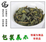 Taiwan Oolong Tea Alpine Frozen Top Oolong Tea Alishan Tea Luzhou Flavor 150g
