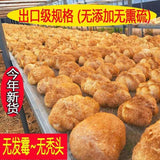 Organic Lion's Mane Mushroom 500g 100 Dried Premium