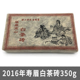 350g Fuding white tea Shoumei tea brick old white tea brick alpine Panxi