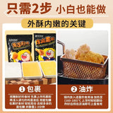 Bread Crumbs for Frying Crispy Coating Mix for Chicken and Snacks