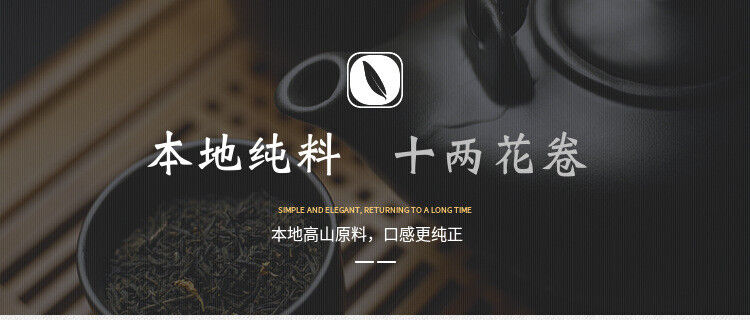 362g black tea Tientsin raw material Anhua black tea flower roll aged old tea