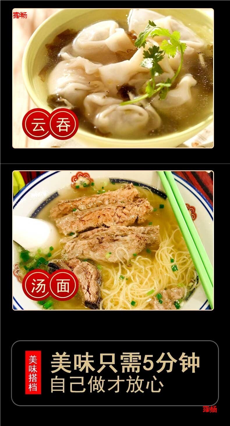 Wonton Soup Base Seasoning Noodle Dumpling Flavor Mix Restaurant Bulk Pack