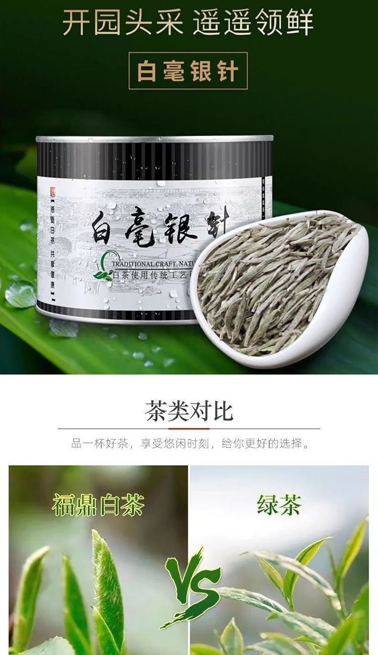 30 g/can blanc ho argent aiguille parfum miel charme thé blanc clair
