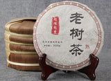 200g Puerh Tea Cake The More It Ages The Better It Smells Old Tree Tea Ripe Cake