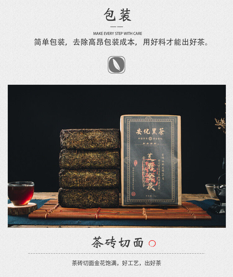 1kg Black Tea Hunan Anhua Black Tea Golden Flower Fu Brick Tea Tianjian Fu Brick