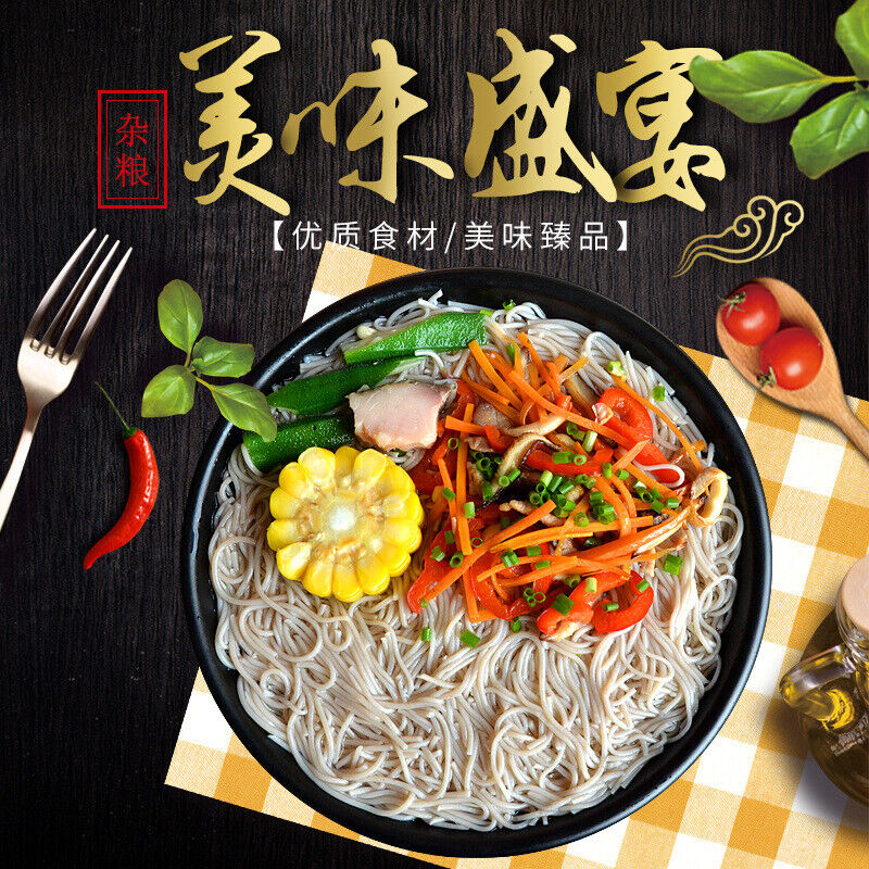 Gluten-free Soda Noodles Non-fried Noodles Calorie-control Meal Replacement