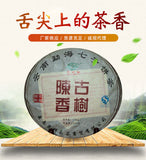 357g Yunnan Pu'er Tea Ancient Tree Tea Leaves Ripe Tea Cake