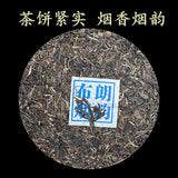 Premium 2011 Yunnan Menghai Qi Zi Cake Bulang Mountain Raw Pu-erh Aged Tea