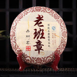 357g Old Tree Ripe Puer Tea ,2015 Year Yunnan Lao Ban Zhang Ancient Shu Puer Tea