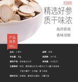 Ginseng Slice Health Tea 30g Changbai Mountain Ginseng Slice Selection