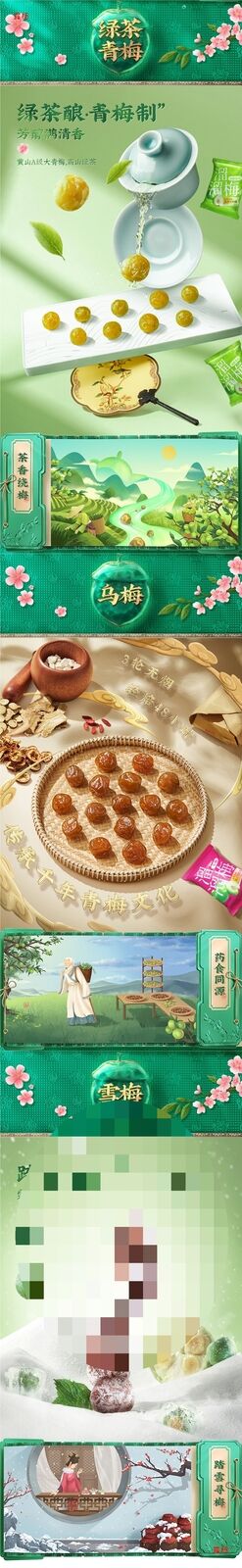 Sweet and Sour Plum Leisure Family Bag, Crispy Plum Office Snack Gift